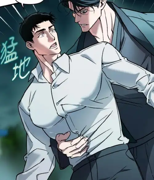 蜜桃冰沙